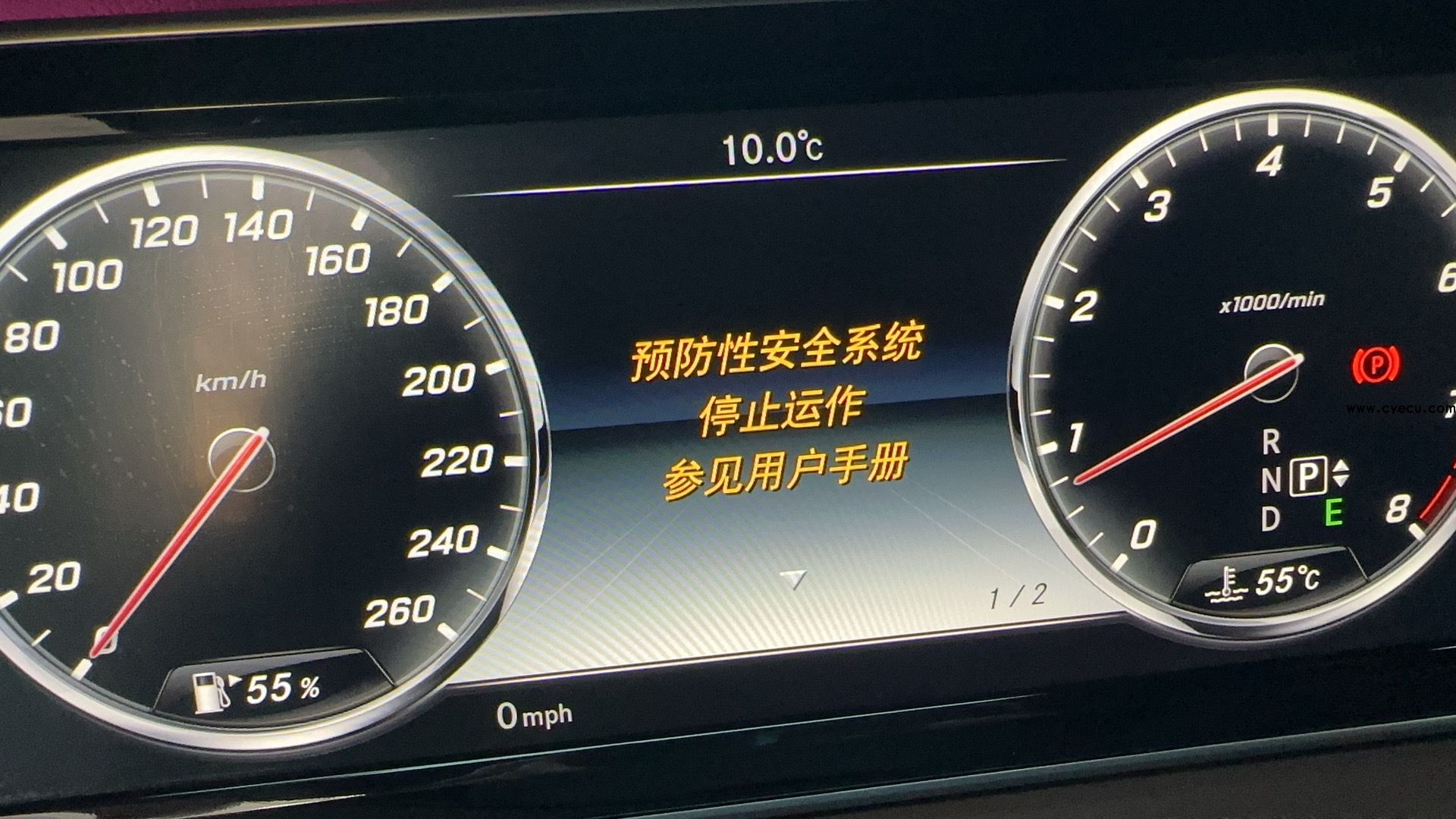奔驰S400预防性安全系统维修